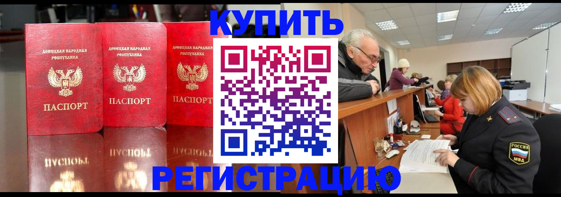 временная регистрация собственник в Исилькуле